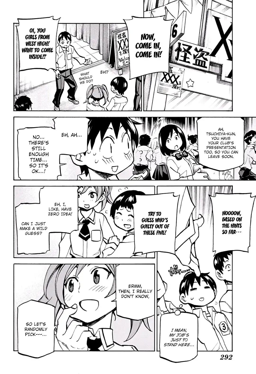 Seshiji o Pin! to - Shikakou Kyougi Dance-bu e Youkoso Chapter 18 20